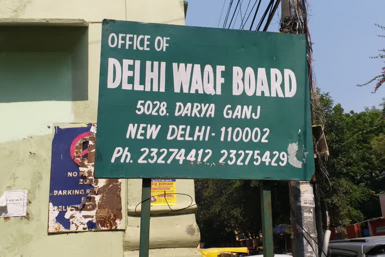 employees of delhi waqf board announced for strike due to pending salary