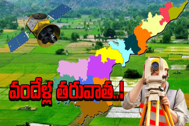 Andhra Prdesh government-preparing-for-land-re-survey