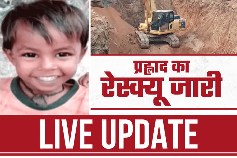 Prahlad's rescue continues in Niwari