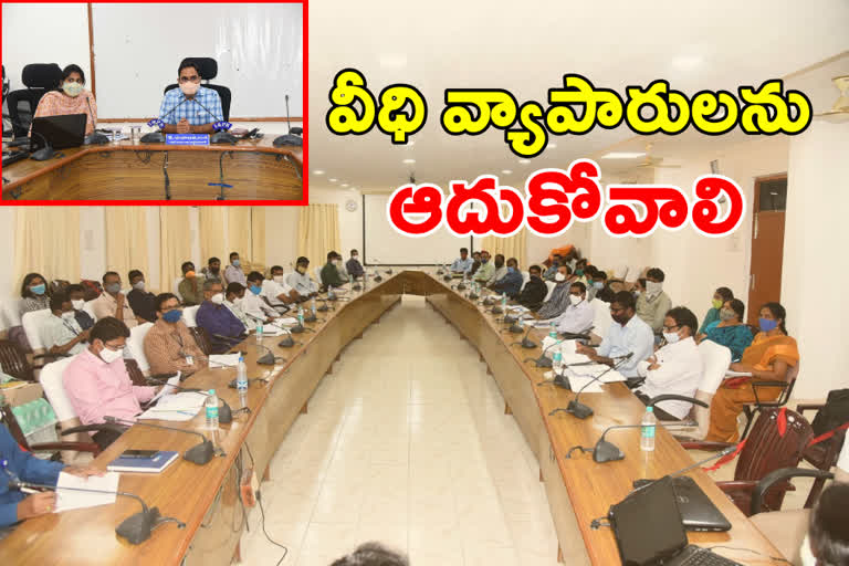 karimnagar collector meeting with bankers in collectorate