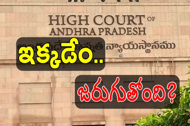 ap high court on temple lands