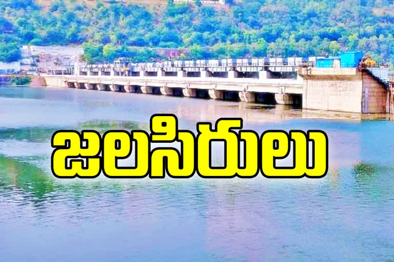 reservoir levels updates in andhra pradesh