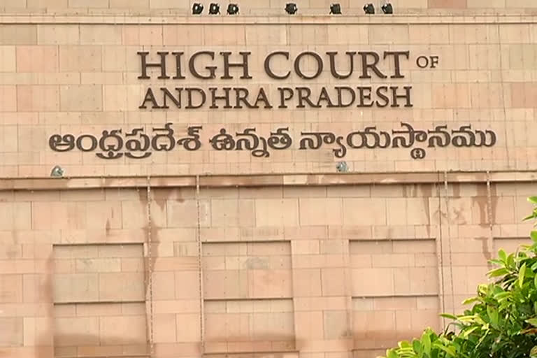 ap high court on amaravathi issue