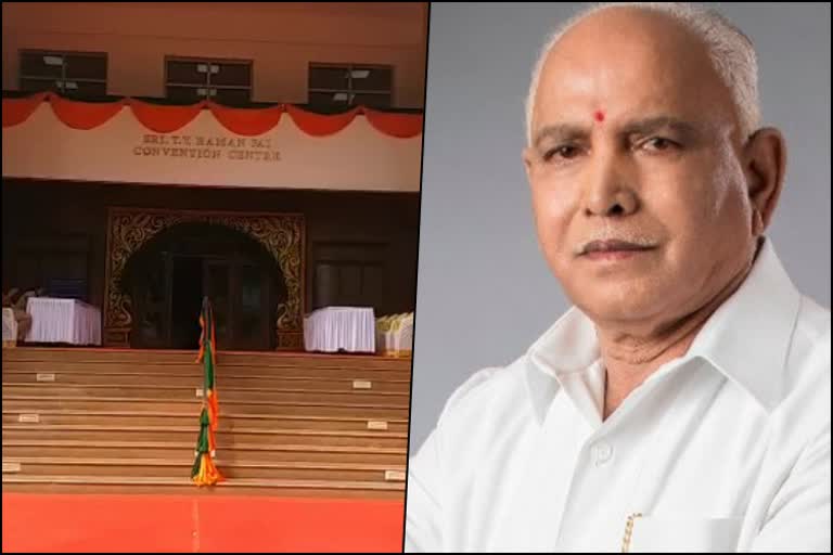 cm-b-s-yeddyurappa-to-inaugurate-bjp-executive-meeting-in-mangaluru