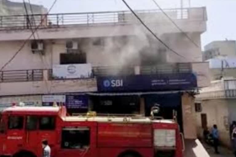 fire in bank