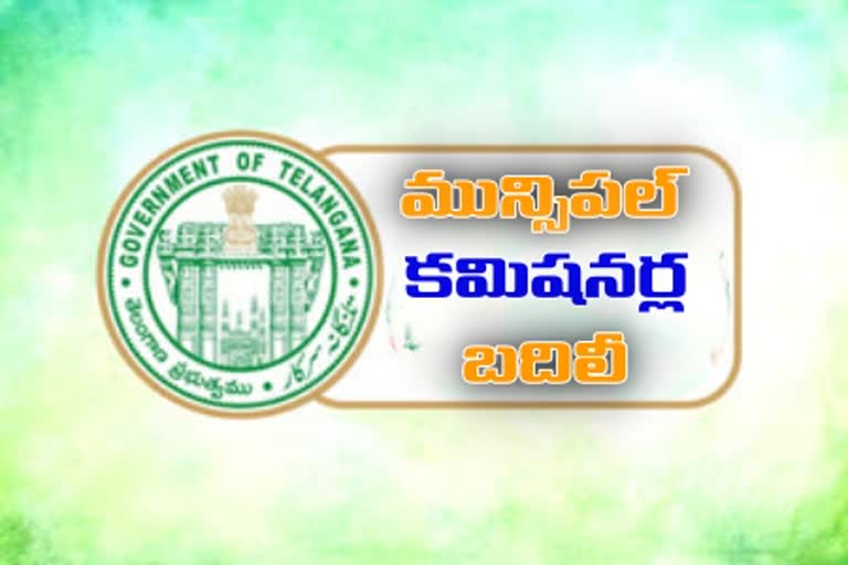 municipal commissionors transfers in state