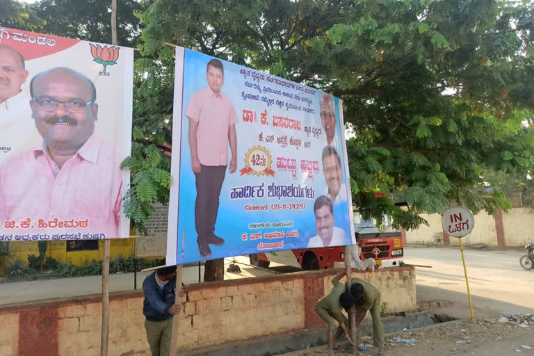 Unauthorized banner clearance in Kushtagi town