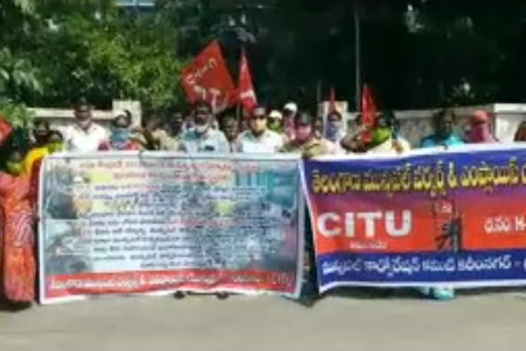 muncipal Workers protest to set up ESI hospital in karimnagar district