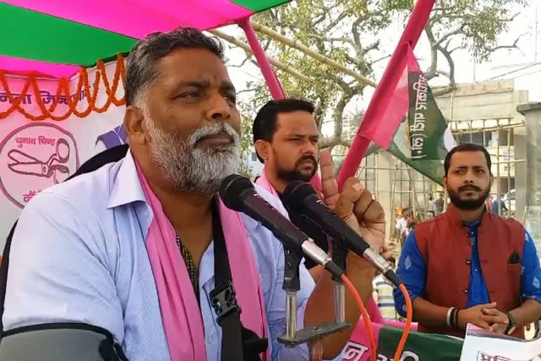 Pappu yadav