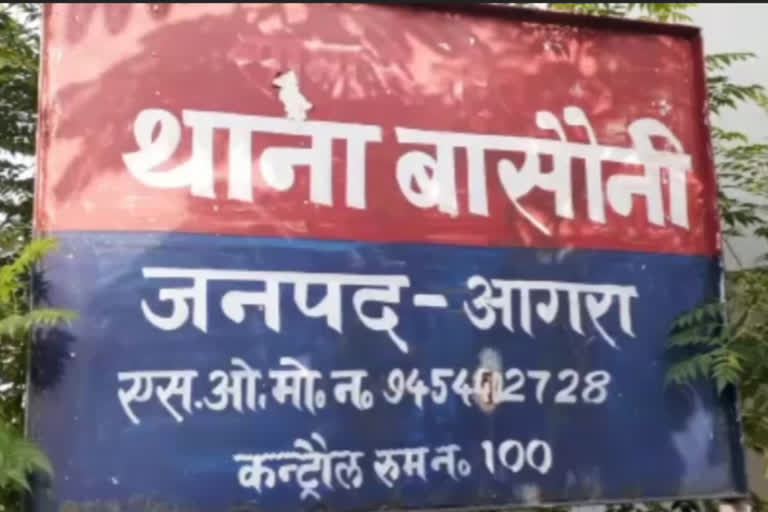 आगरा की महिला की सीएम से गुहार