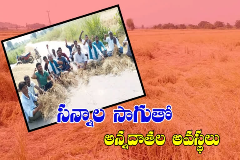 farmers protested for minimum support price for paddy in jagitial district