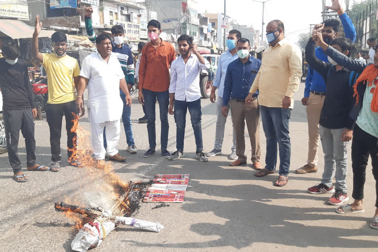 ABVP burnt effigy of Maharashtra government in Charkhi Dadri