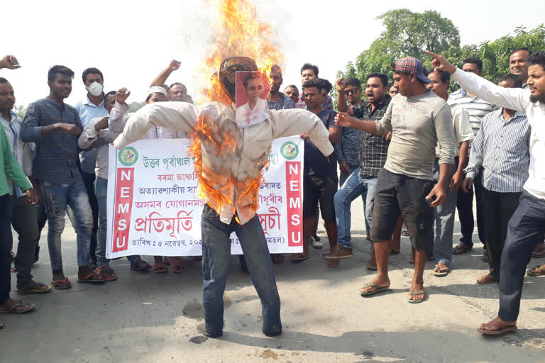 protest against supply minister at baksha