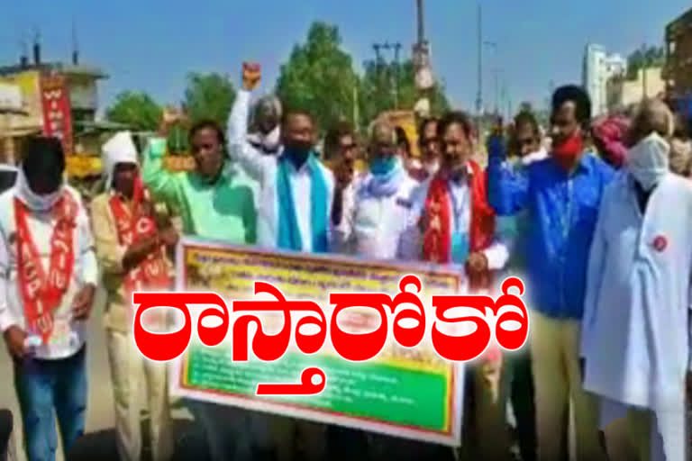 All party protest in Adilabad against agricultural acts