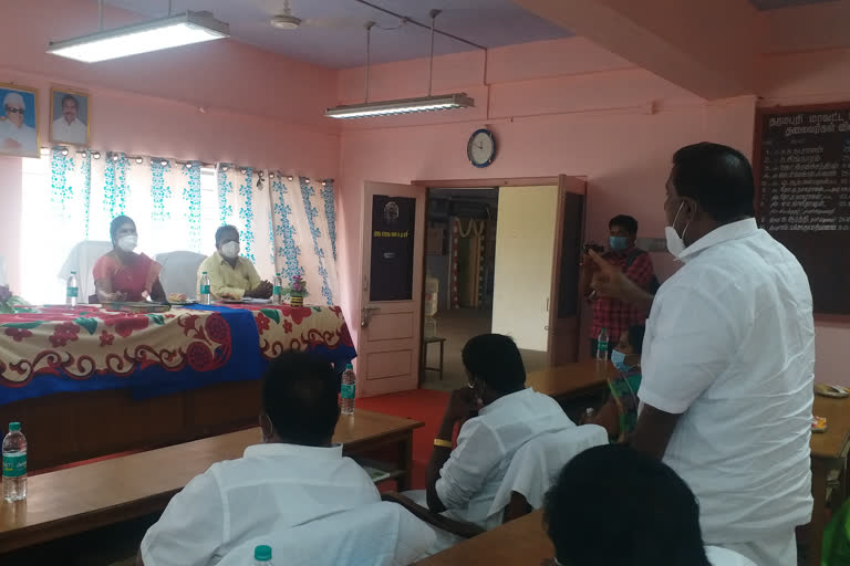 panchayat committee meeting