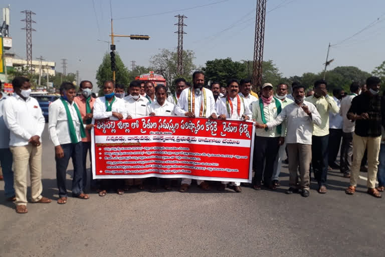 Congress leaders protest in Peddapalli district center