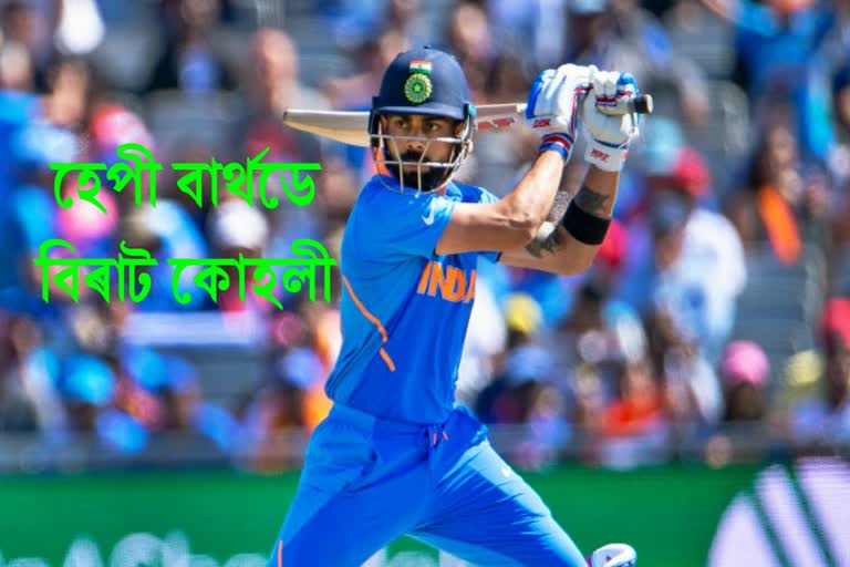 Virat Kohli