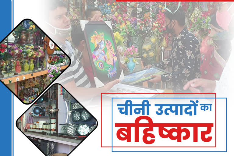 Sales of indigenous products in Diwali, Diwali Shopping in Dausa