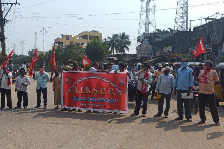 opposition party leaders protest against central government farmer bills at illandu