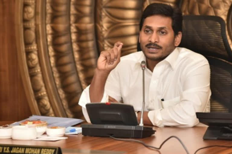 cm jagan