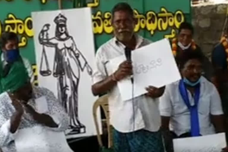 amaravathi-farmers-mock-cabinet-protest-over-capital-city