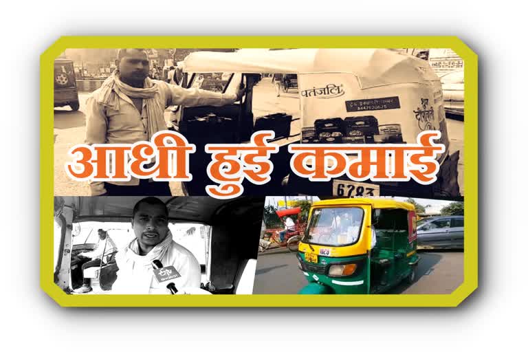 corona effect on auto drivers in ghaziabad