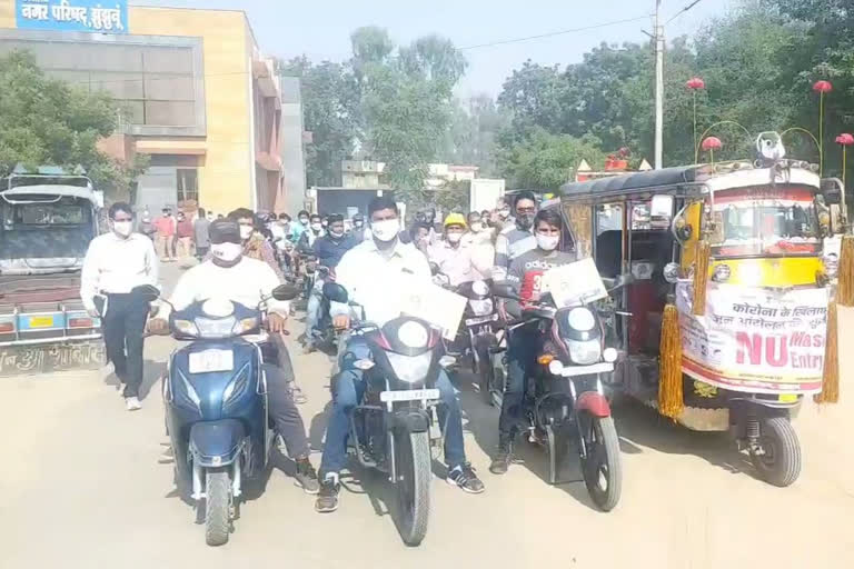 Jhunjhunu News, Vehicle rally, कोरोना जागरूकता अभियान