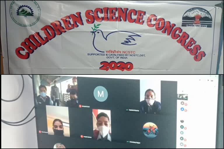 Children Science Conferences