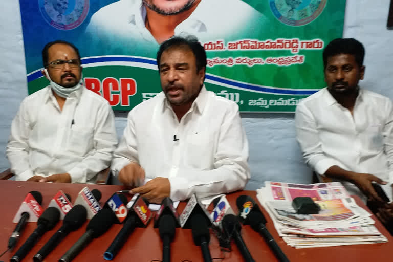 ex minister press meet