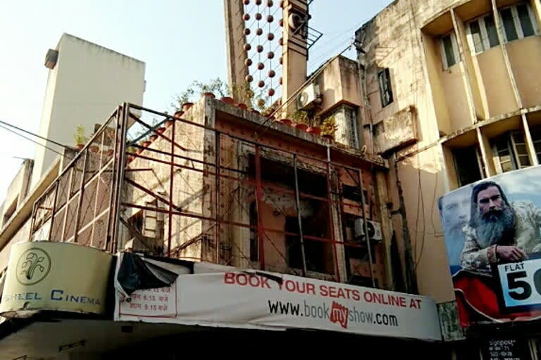 cinema hall owner are still confused about starting a cinema hall in nagpur