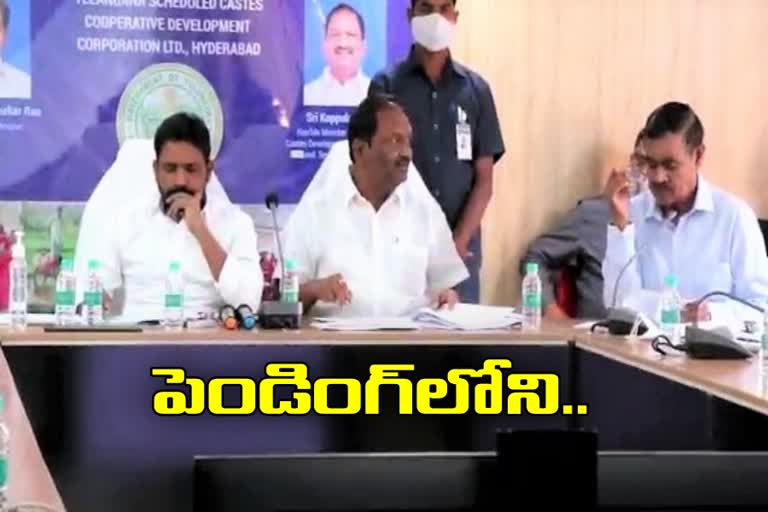 2,561 కేసుల కారణాలను వెంటనే గుర్తించి పరిష్కరించాలి: ఎర్రోళ్ల శ్రీనివాస్​