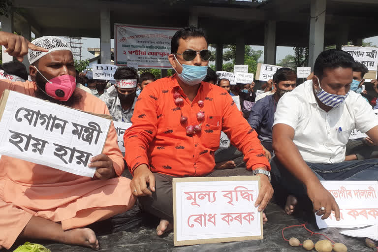 AMSU protest at Kokrajhar