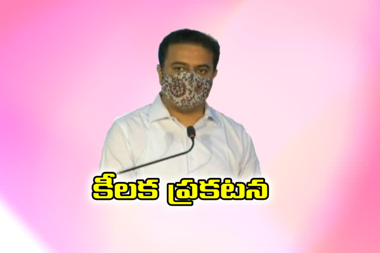 Will be making an important investment announcement at 11:30 am tomorrow: ktr