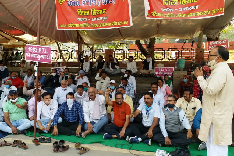 sarv karamchari sangh haryana protested hisar