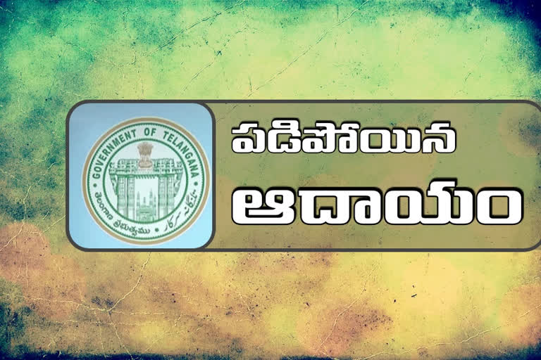 కుదేలైన ఆర్థిక వ్యవస్థ... భారీగా పడిపోయిన రాష్ట్ర ఆదాయం