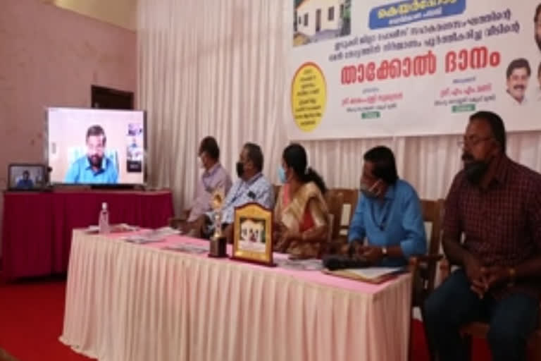 കെയര്‍ ഹോം പദ്ധതി വാര്‍ത്ത  വീട് നിര്‍മിച്ച് നല്‍കി വാര്‍ത്ത  care home project news  building house news