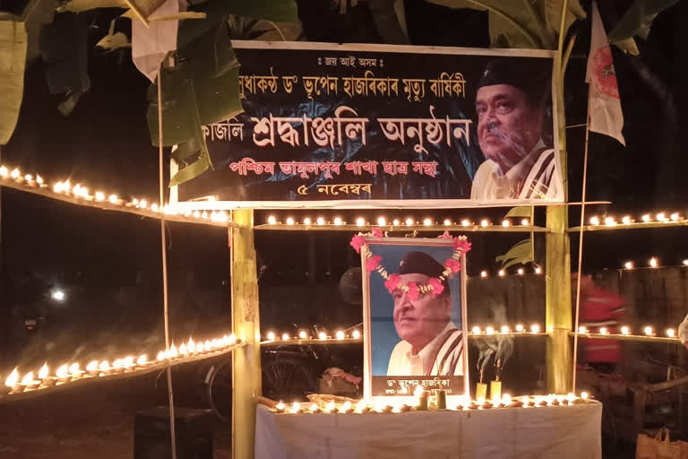 Celebrating the ninth death anniversary of Dr Bhupen hazarika