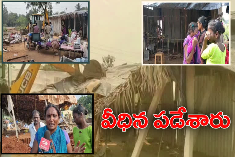 poor people houses demolished by revenue department in suryapet district