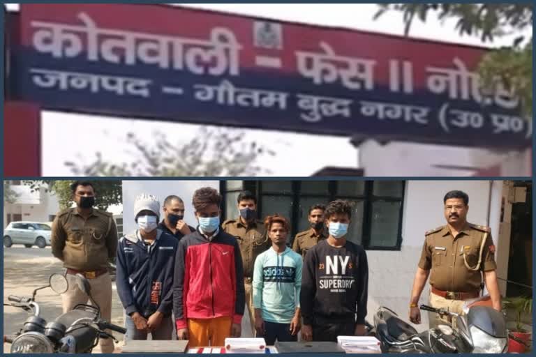 noida police arrested crook in noida