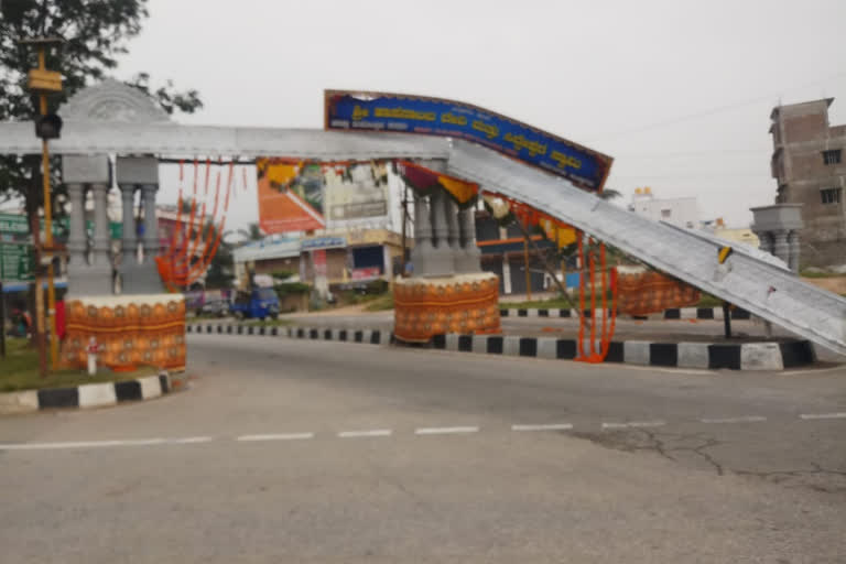 The welcome arch  broken in Hassan ಮುರಿದುಬಿದ್ದ ಹಾಸನಾಂಬ ಜಾತ್ರಾ ಮಹೋತ್ಸವದ ಸ್ವಾಗತ ಕಮಾನು