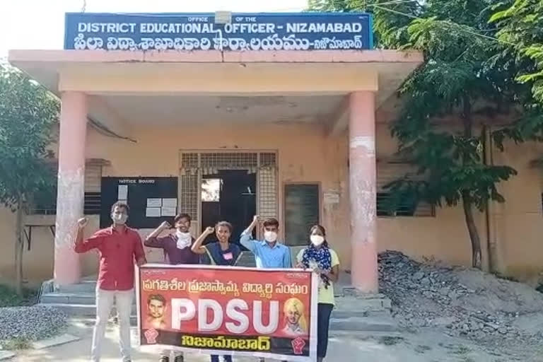 pdsu demands for suspension of govt school head master in nizamabad