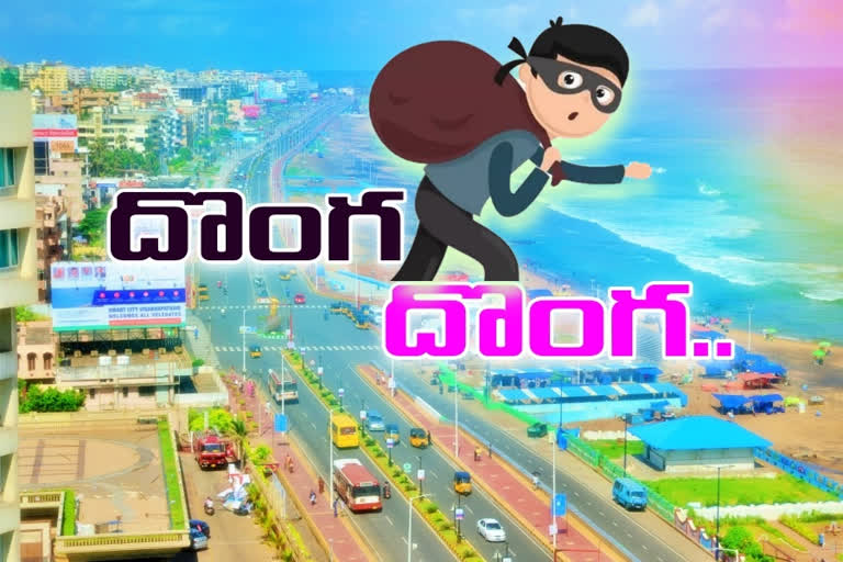 robbery gangs in vishakapatnam