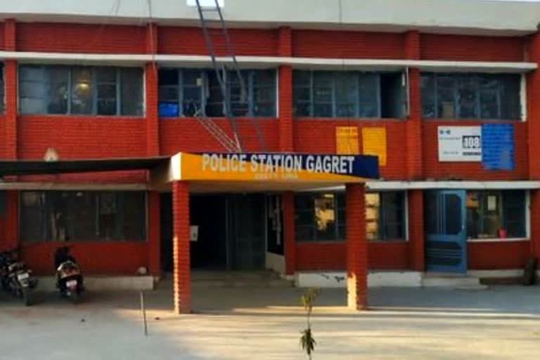 Gagret police station