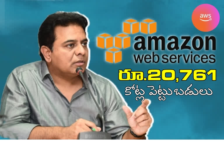 రాష్ట్ర చరిత్రలో అతిపెద్ద విదేశీ ప్రత్యక్ష పెట్టుబడులు