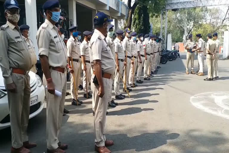 Bhopal Police