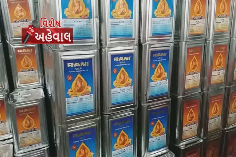 સિંગતેલથી દાઝ્યાં લોકો તો વિપક્ષનો વાર શાસકનો બચાવ : શું ઘટશે તહેવારમાં ભાવ ? જુઓ