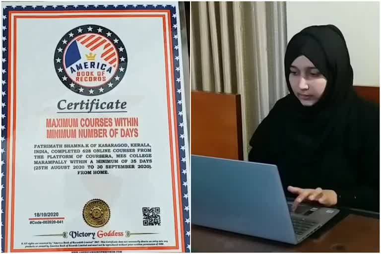 fathimath shamna kasargode native  online diploma course world record  american book of record  അമേരിക്കൻ ബുക്ക് ഓഫ് റെക്കോർഡ്‌സ്  കാസർകോട് സ്വദേശി ഫാത്തിമത്ത് ഷംന  ഓൺലൈൻ ഡിപ്ലോമ കോഴ്‌സ്  628 ഓൺലൈൻ ഡിപ്ലോമ കോഴ്‌സ് ഷംന