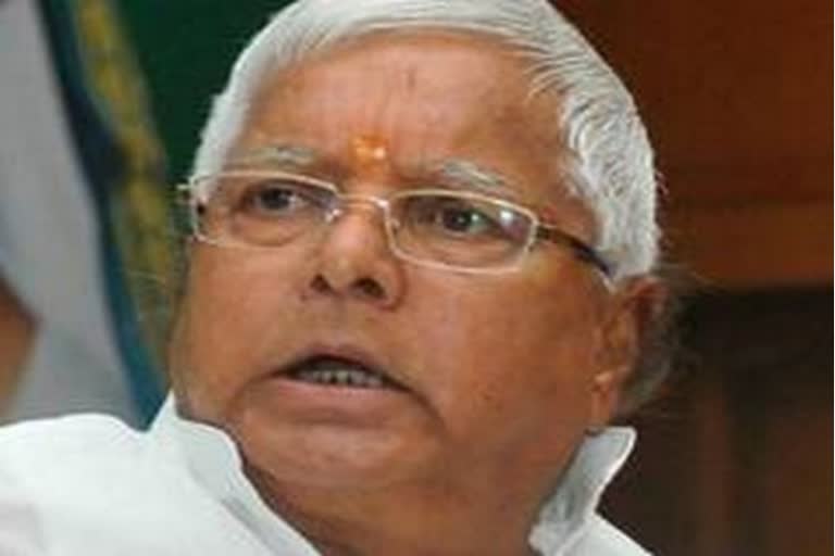 Lalu Yadav bail plea deferred hearing