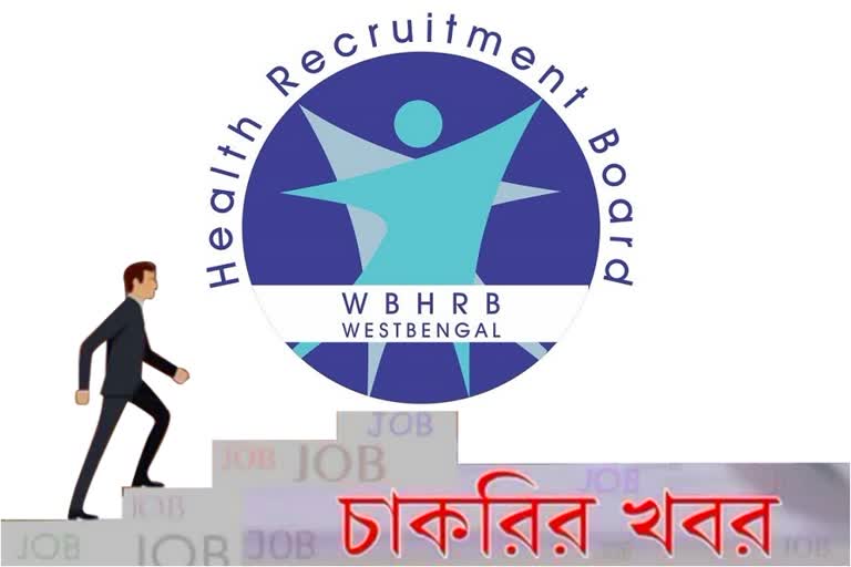 west bengal medical education service