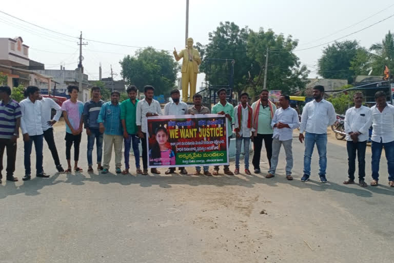 Tribal community protest at Akkannapet in Siddipet district seeks justice for rape victim in Suryapet district